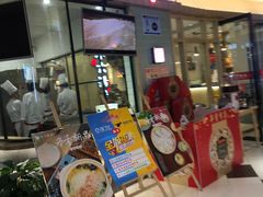 门面-小六汤包(亚欧店)