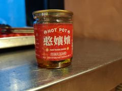 -憨孃孃·重庆老火锅(红山黑金店)