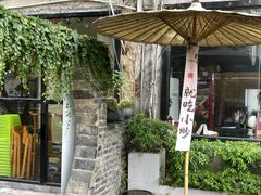 -树厨贵州菜(铜仁花果山店)