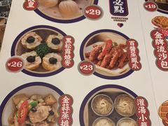 菜单-食大利香港茶餐厅(南亚风情第一城店)