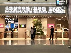 -白云机场易登机休息室