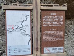 -九龙潭景区