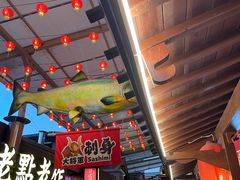 -御温泉·大餐庙会