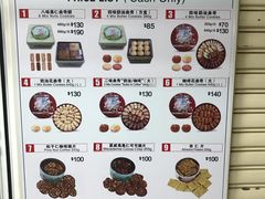 -珍妮曲奇聪明小熊(尖沙咀店)