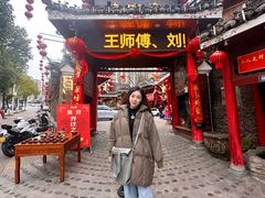 -亮欢寨(凯里总店)