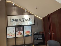 -红城阁·上海味道(四平路店)