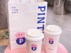-PINTEA LAB(北京路店)
