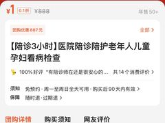 -浙江大学医学院附属第一医院(庆春院区)