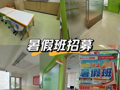 -昂立青少儿成长中心(长宁仙霞校区)