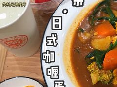 -池奈·咖喱蛋包饭(熙地港店)