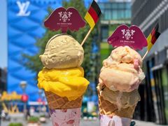 -EIS ENGELCHEN艾斯辛尔
