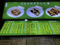 -老回回小吃(百万庄店)