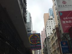 -文辉墨鱼丸大王(铜锣湾渣甸街总店)