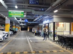 -中百仓储(古田路店)