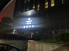 -红鼎豆捞·非遗鲍皇汤火锅(宝丰路店)