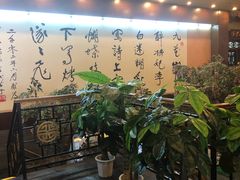 -九花山烤鸭店