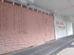-秦皇岛路游船码头