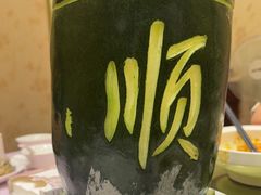 海鲜冬瓜盅-顺风海鲜港(金玉兰店)