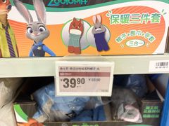 -盒马X会员店(上海森兰商都店)