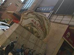 -视野联行眼镜蔡司·依视路官方授权店(顺城店)