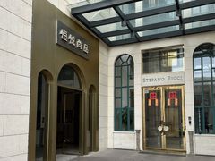 -恒悦轩·粤菜(上海展览中心店)