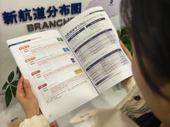 -新航道·雅思托福·Alevel AP·留学考研(光谷校区)
