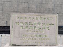 -侵华日军南京大屠杀遇难同胞纪念馆-停车场