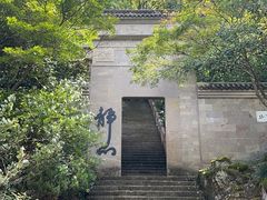 -大慈岩风景区