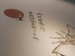 -梦花街馄饨店(中华苑店)