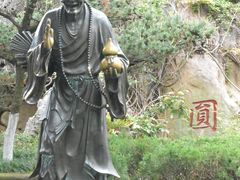 -济公故居