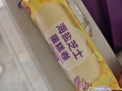 -GANSO元祖食品(大厂店)