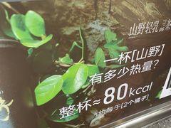 -仙雨林·奶茶鲜果茶(书院巷店)