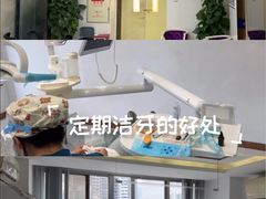 -珠海九龙医院口腔