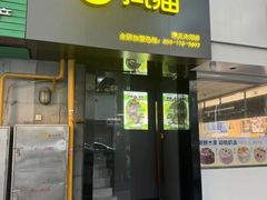 -梵猫·新养生(鹭江大同店)