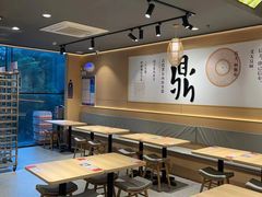 -鼎义丰功夫面(星光大道店)