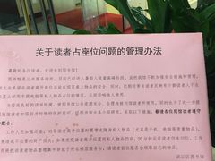 -杭州滨江区图书馆科技分馆