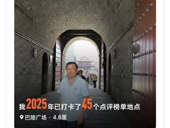 -巴陵广场