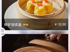 -香港新曜记·粤菜点心(滨江宝龙店)