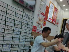 -郑远元专业修脚房·按摩·肉刺·灰指甲(建邺水西门店)