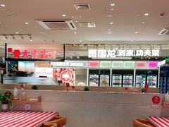 大堂-西贝(吴江路湟普汇店)