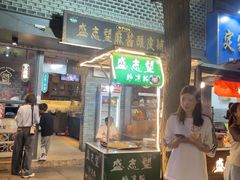 -清真盛志望麻酱酿皮·非遗老字号