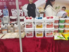 -沈阳国际会展中心管理有限公司