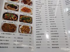 -枫林饺子