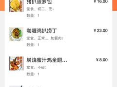 -渔记茶餐厅(渔村店)