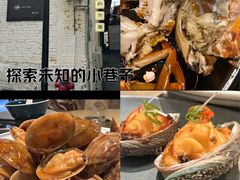 -上屿水产(鼓浪屿一店)