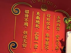 -聚味瞿记·龙虾堂(天元店)