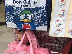 -Don Quijote(京都Avanti店)