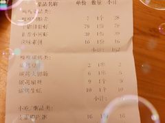 账单-嘎嘎鸭脑壳(蜀汉路店)