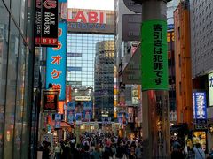 -涩谷区