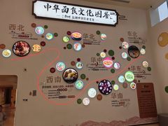-康师傅味来馆
